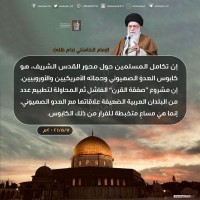 يوم القدس العالمي